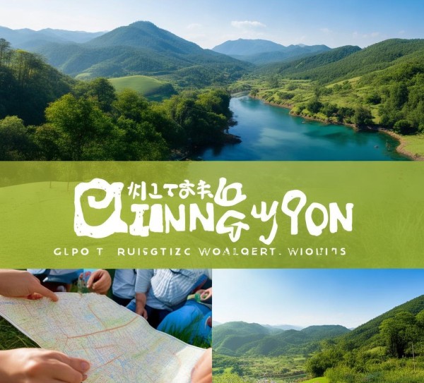 畅游清远自然美景，预约攻略轻松出行,畅游清远自然美景，预约攻略轻松出行,身份证,第1张